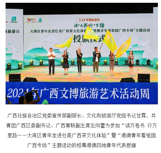 VR视频云游｜广西云带你逛2024年广西·凭祥中越边关旅游节进出口商品交易会