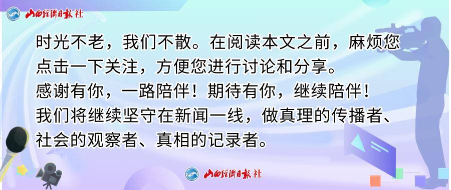 元宝娱乐网站官网入口-暑假来山西不知道如何玩？超推荐4条适合第一次来山西旅游的路线