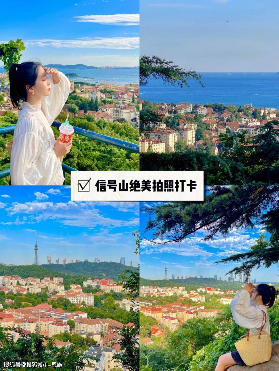 夏季带娃去山东旅游海边景点及带孩子的花销需要多少？山东旅游景点费用攻略