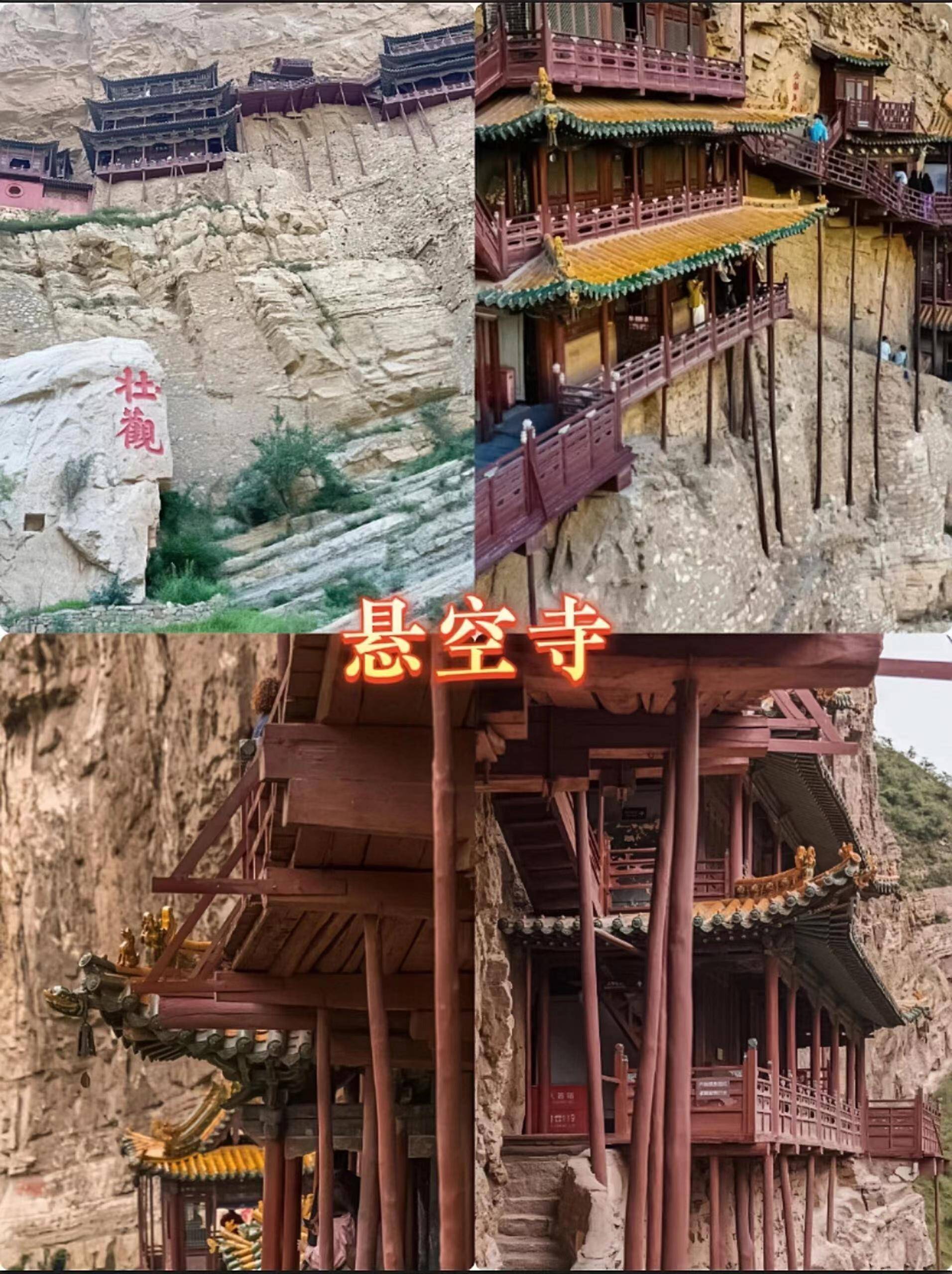 山西开行首趟竞价旅游专列