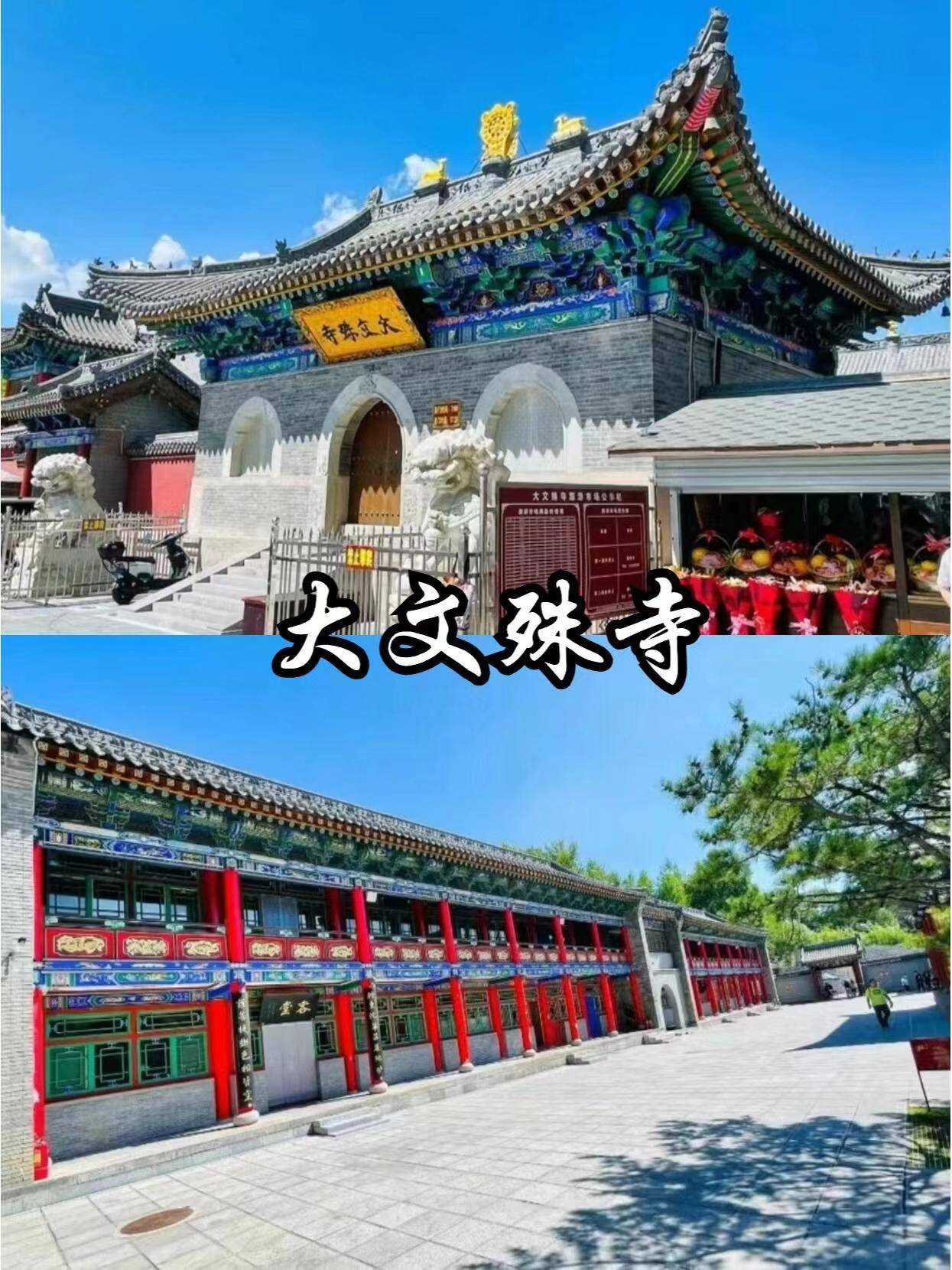 同花顺棋牌5678vip最新版本-《黑神话：悟空》上市山西旅游热度暴涨，全国游客纷纷前往