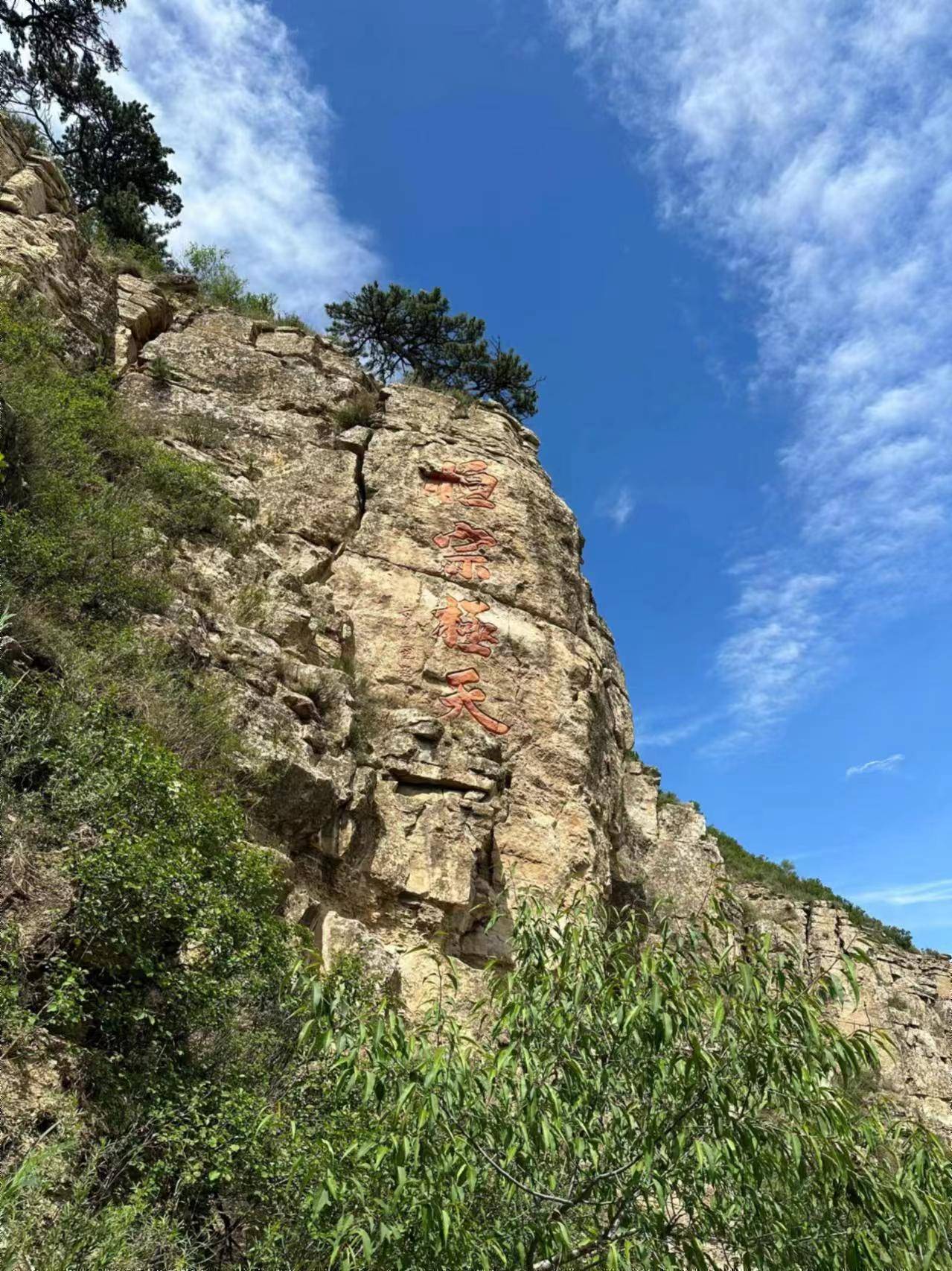 《黑神话：悟空》上线后山西旅游翻倍增长