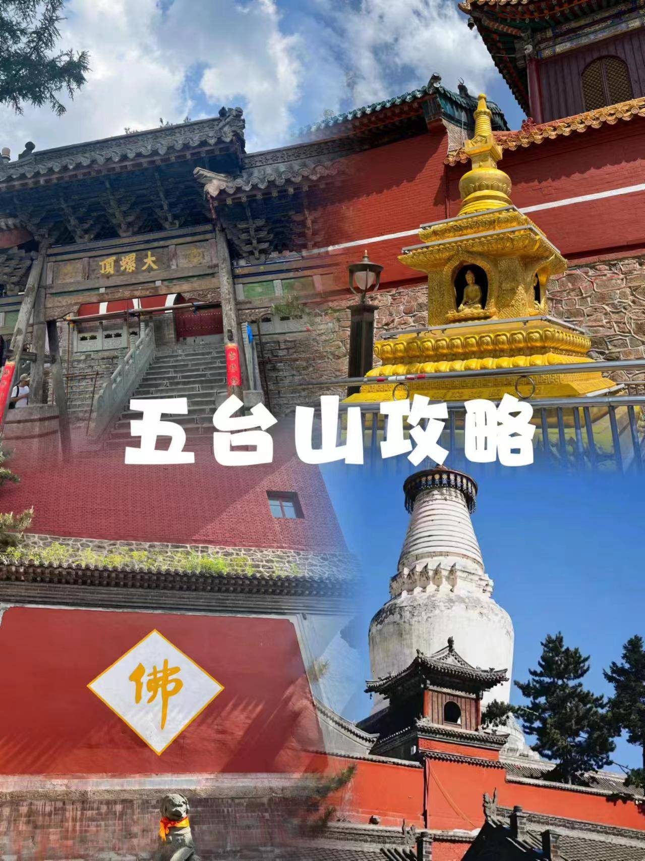 星际娱乐在线官网-山西云冈石窟旅游攻略，山西精华景点旅游需要几天时间，值得收藏