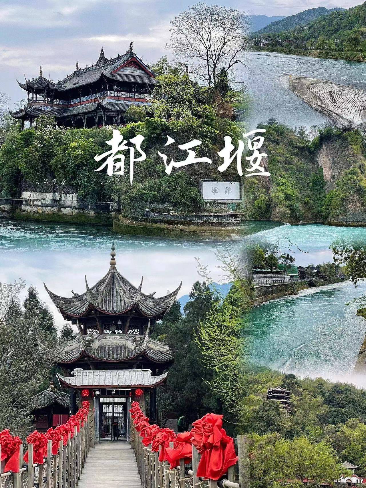 山东福彩APP下载-2024年四川省旅游景区发展大会在成都邛崃召开