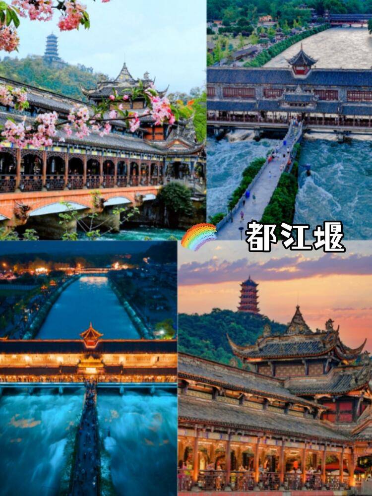 【值得收藏】成都6天旅游怎么安排 ,强烈建议收藏