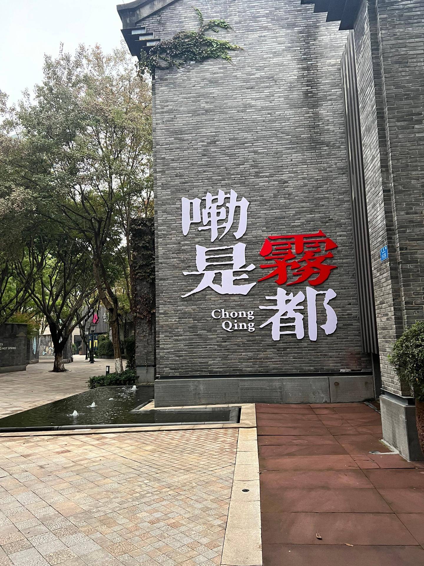 双龙彩票网-【超值】重庆旅游纯玩团价格，超高性价比！