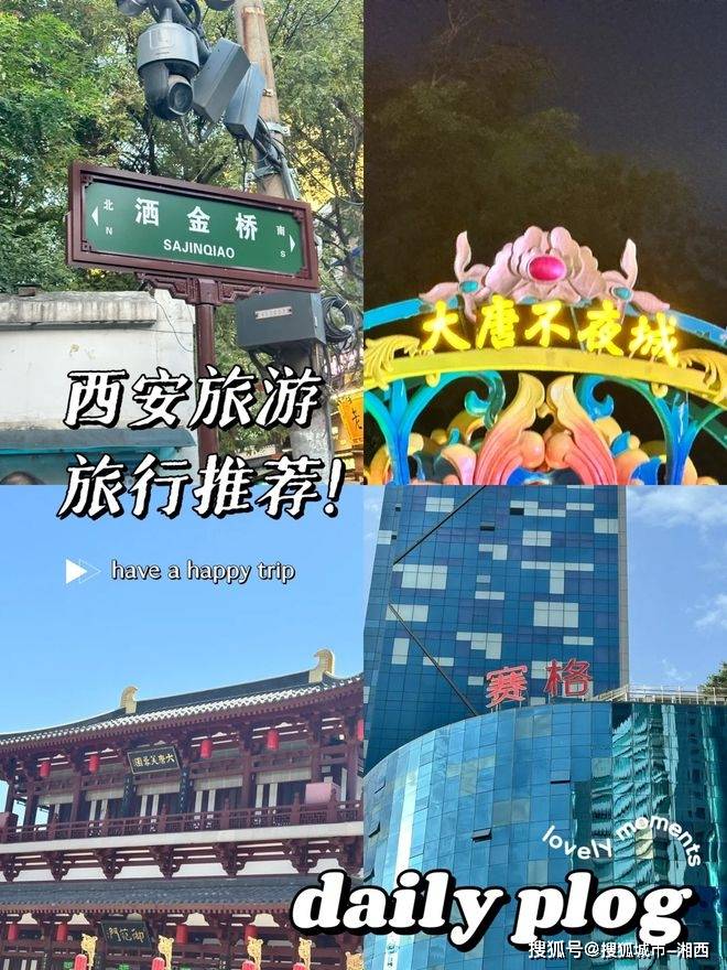 8888彩票app下载中心-陕西旅游价格，西安旅游团费用多少了解攻略+省钱20%