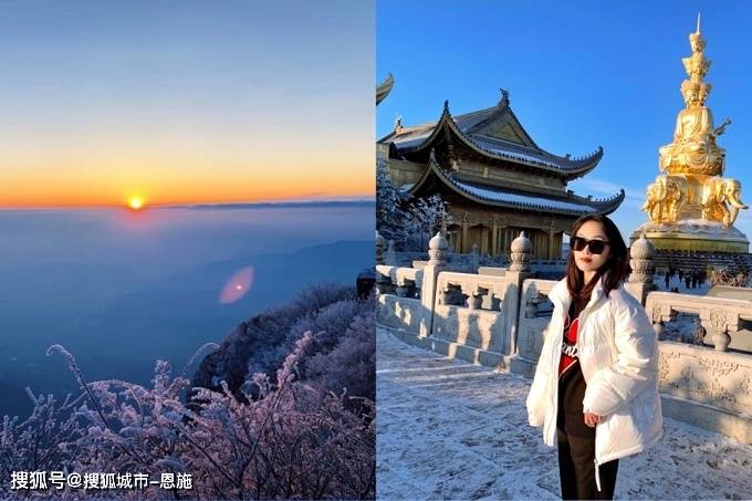 春秋彩票老版APP-四川旅游6日游攻略参团价格表，独家揭秘！