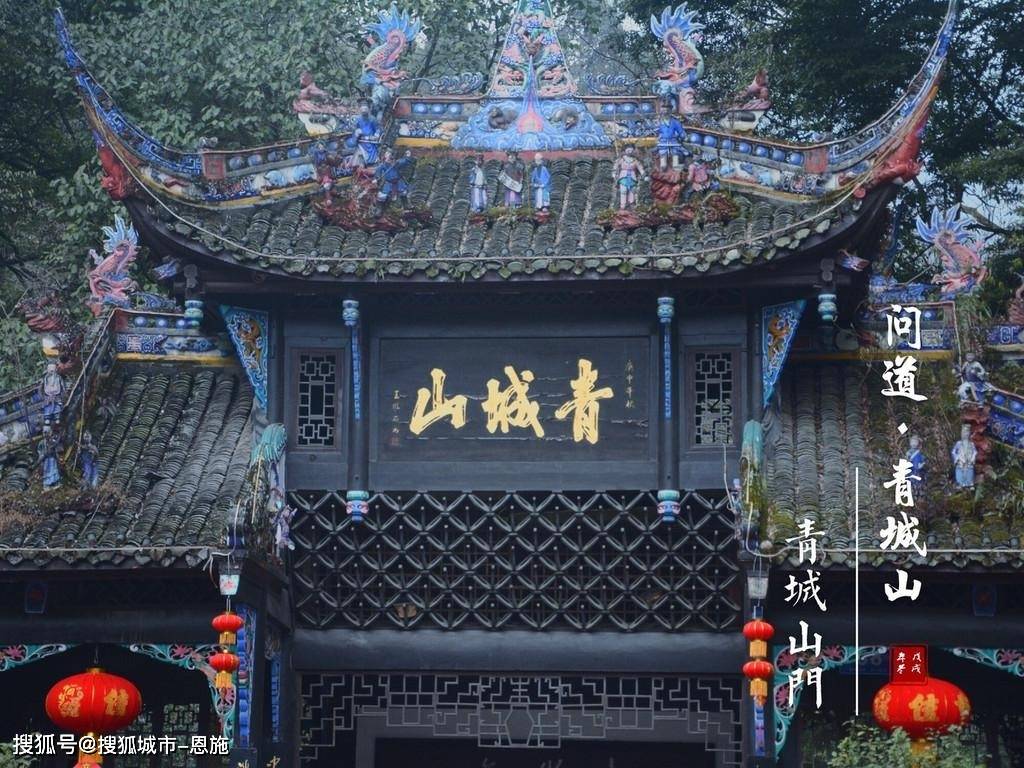 四川旅游三日游线路 ,无忧旅行不踩坑