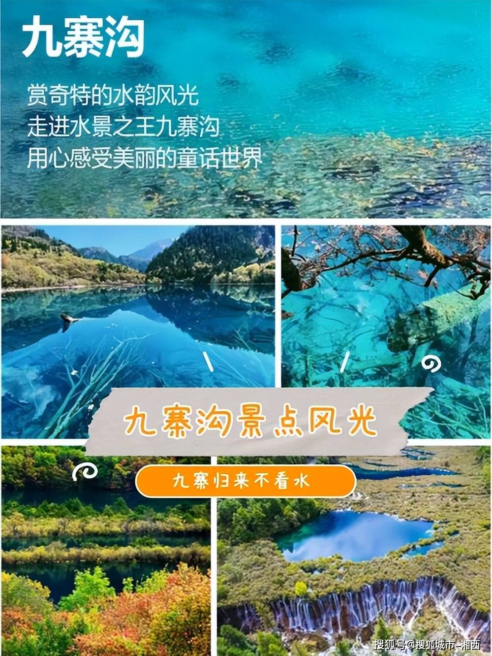 92彩天下彩l天空彩l-成都旅游3天两夜攻略，浪漫两夜三日成都行！