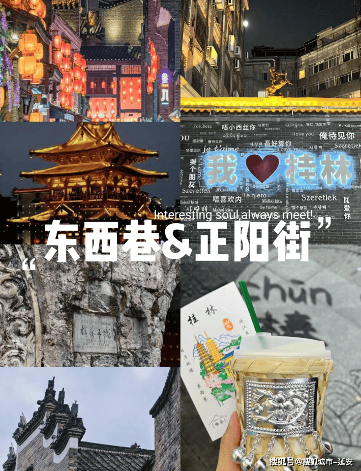 广西跟团旅游想报旅游团怎么找？广西五日游详细跟团线路推荐