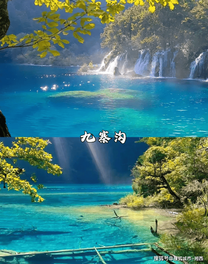 放假去四川旅游自由行费用，十大必去景点排行