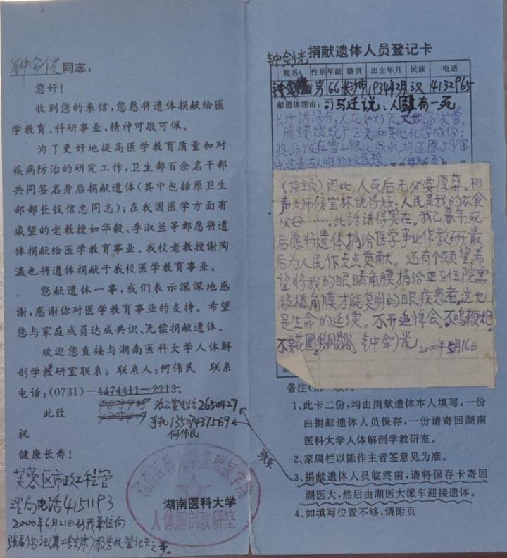 中国石油天然气股份有限公司山东青岛销售分公司中标青岛市城阳区河套街道卫生院 2024 年 8 月加油卡充值项目，成交金额 3043.58 元