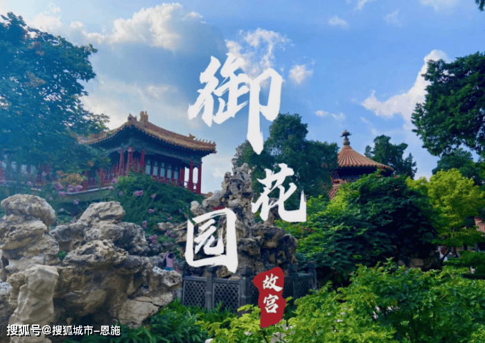 北京旅游5天多少钱，9月份去北京旅游合适吗？纯玩攻略