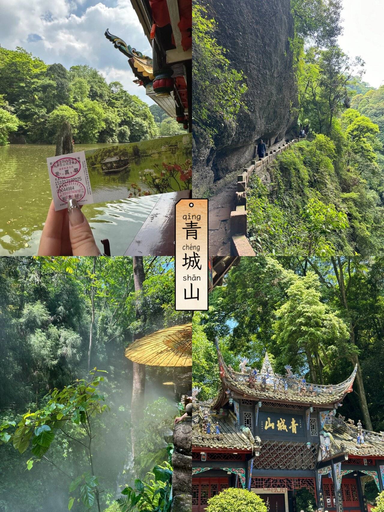 98彩票登录手机客服-郑州到四川旅游自驾攻略 ,必备的超详细攻略指南