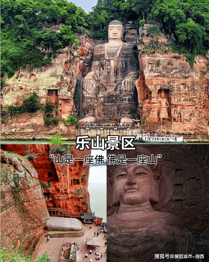 太阳城'下载-四川旅游功略 ,亲身经历讲述：享受旅行的自由