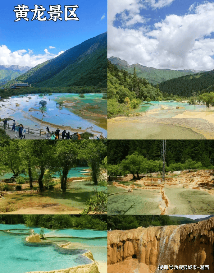 四川旅游五日游消费多少，少踩坑！