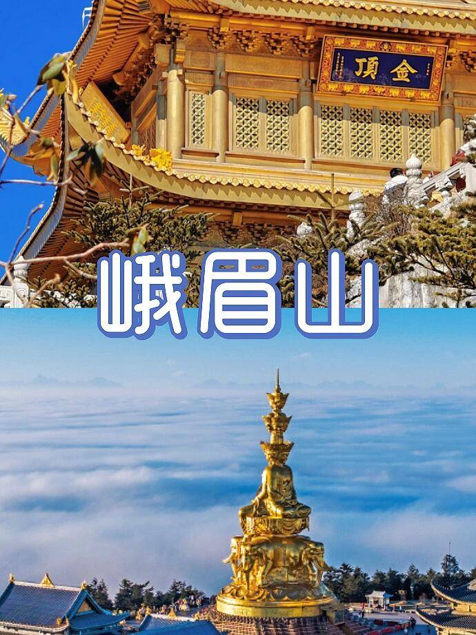 57822ii爱乐彩-成都旅游6天5晚旅游攻略 ,穷游也能嗨翻天，旅游费用大揭秘！