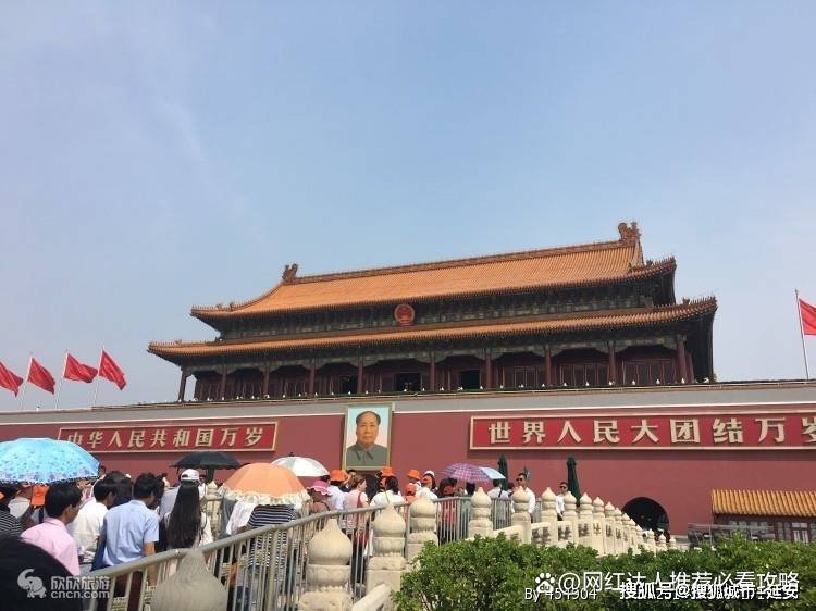 老彩虹8彩票网站-2024北京圆明园旅游团报名三日游价格？2024北京圆明园跟团旅游3日游