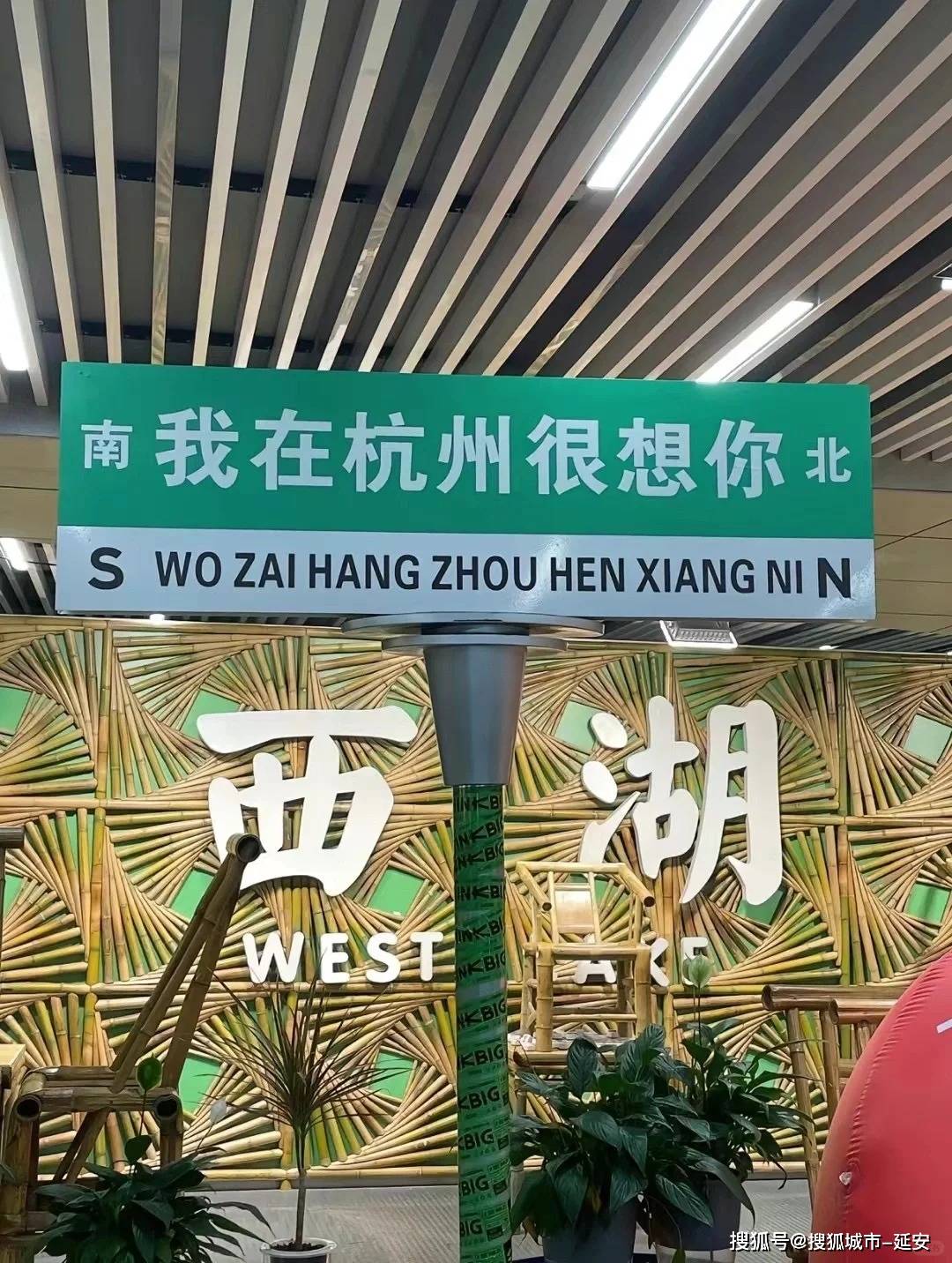 2024年去杭州旅游攻略