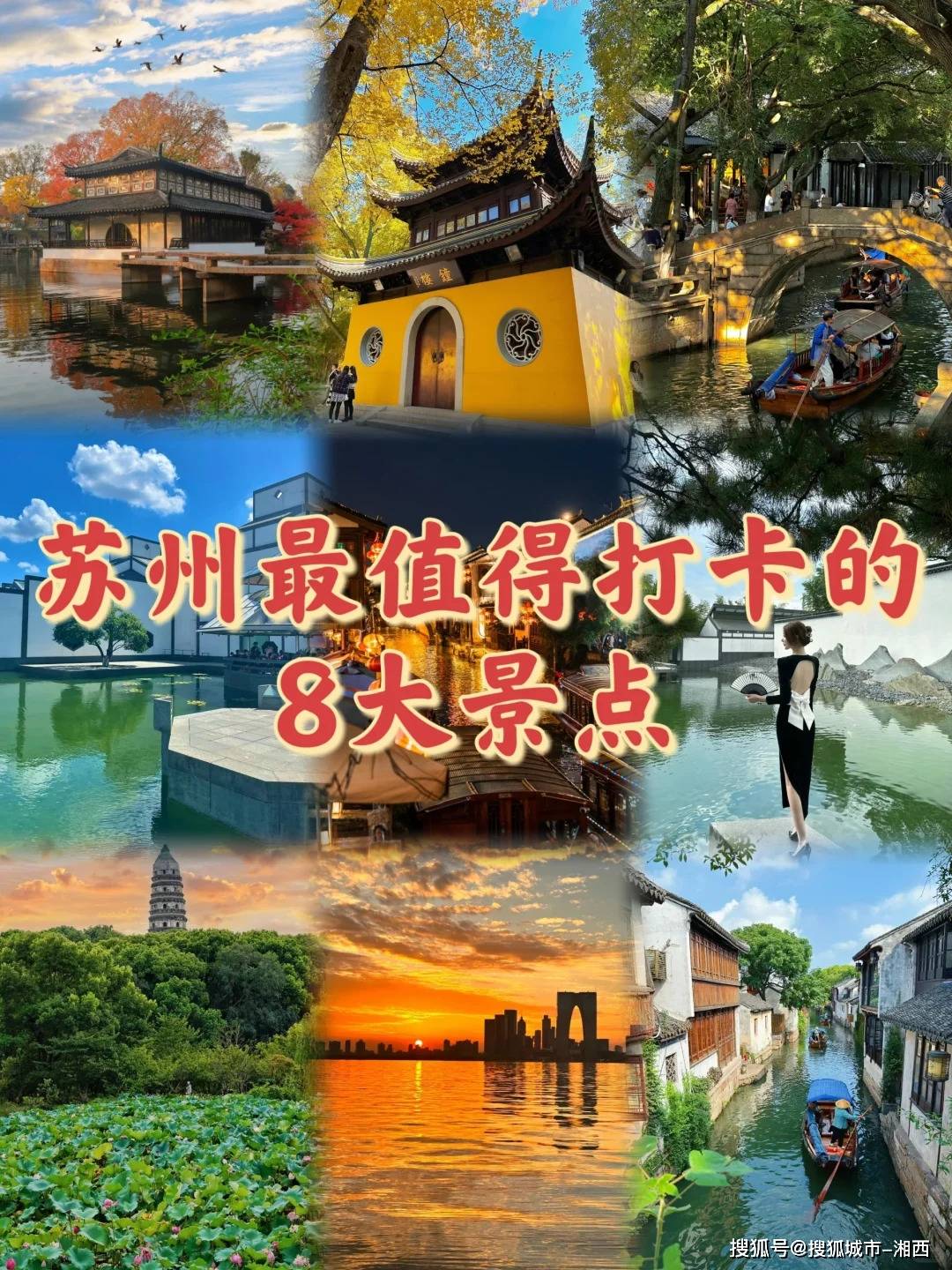 杭州万松书院旅游4天多少钱？杭州万松书院四日游跟团攻略不踩雷，人均1080元