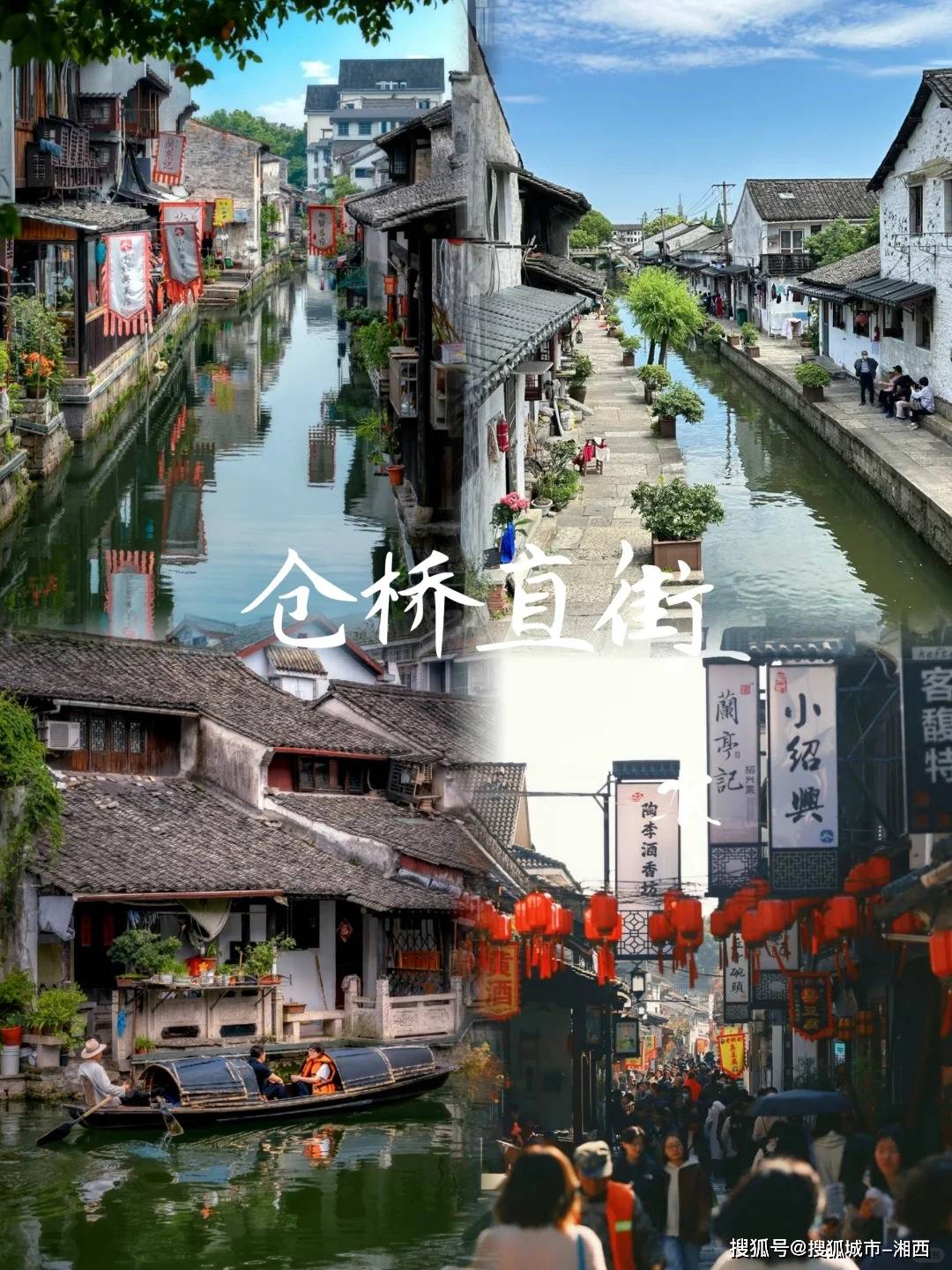 去杭州旅游四天三晚攻略，避开旅游陷阱，轻松省钱