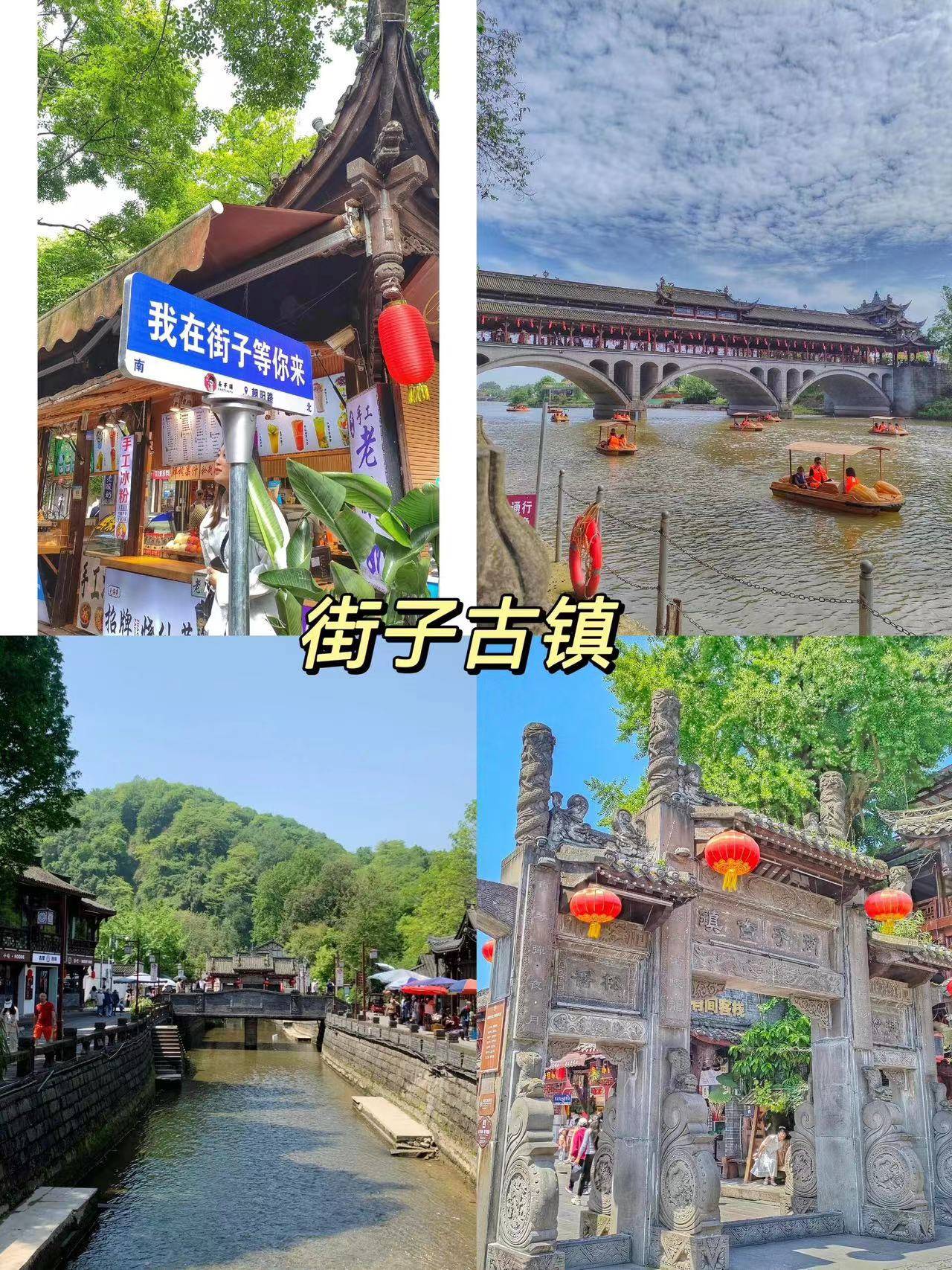 三分彩票官网-到四川旅游四天三晚攻略，四川靠谱当地导游推荐