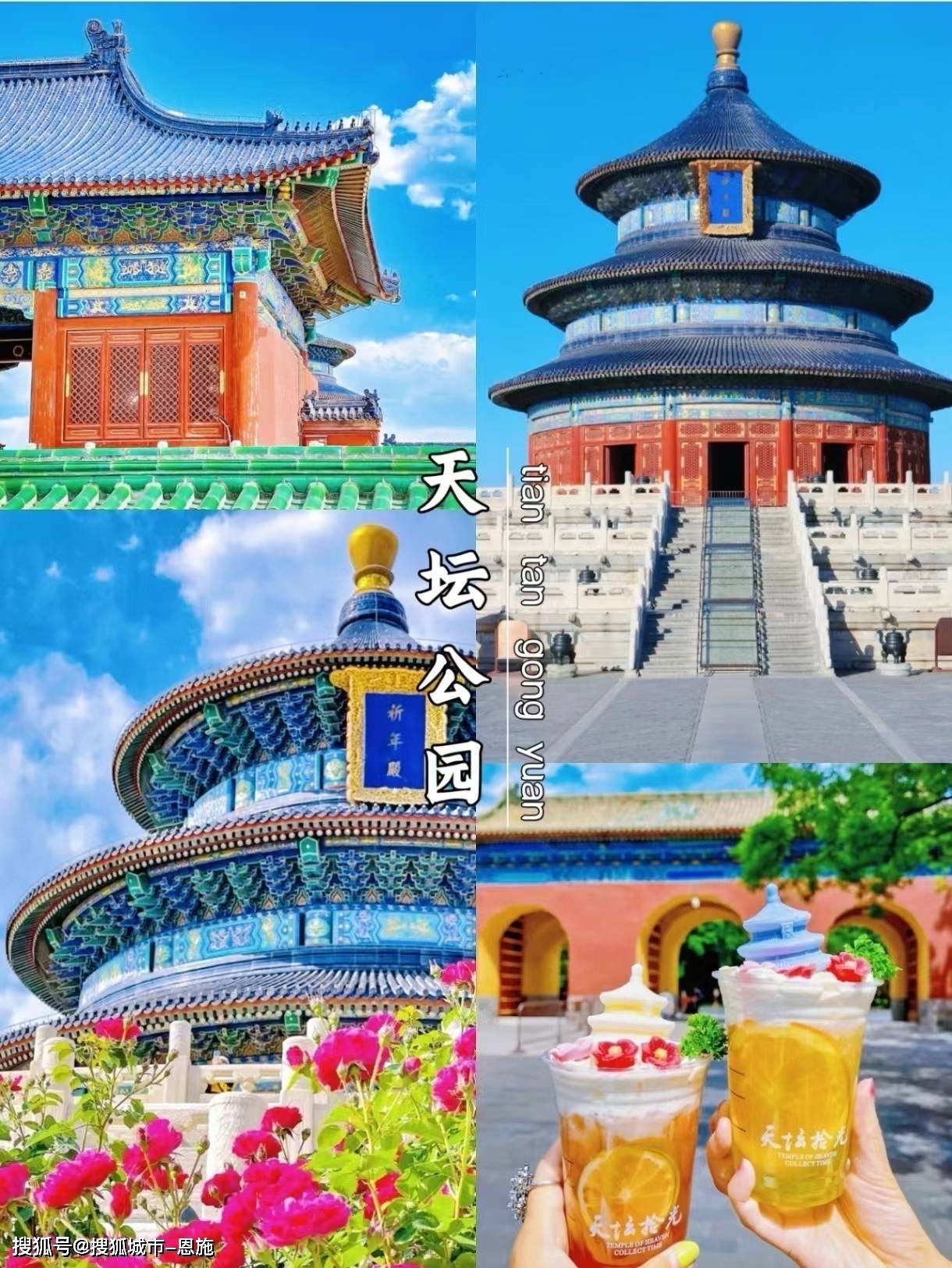 2024国庆北京报团旅游价格，北京五日游北京旅游攻略|北京5日精华游