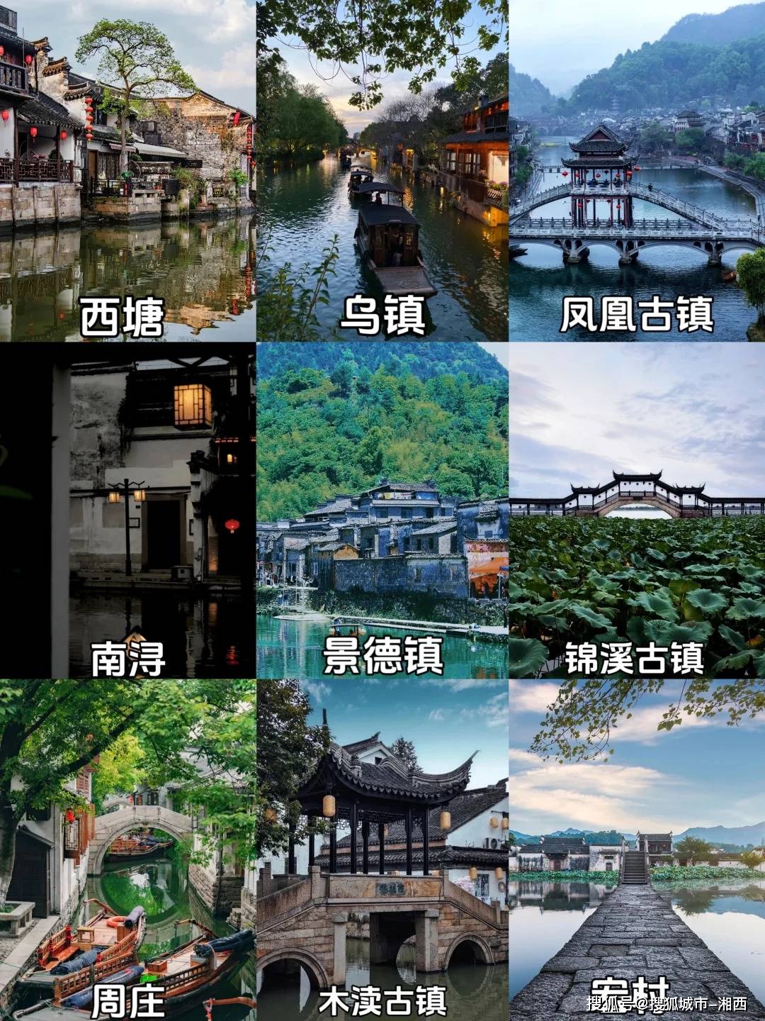 假期去杭州旅游必去十大景点，7天6晚自由行攻略