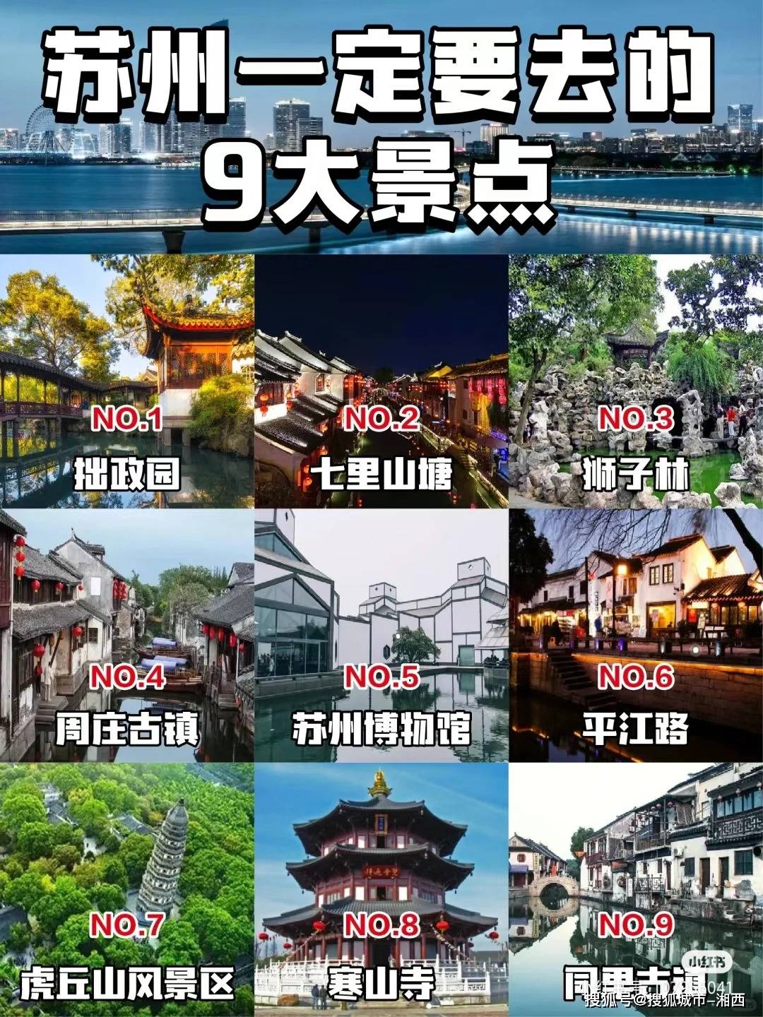 杭州景点现在开放了吗？杭州旅游多少钱？