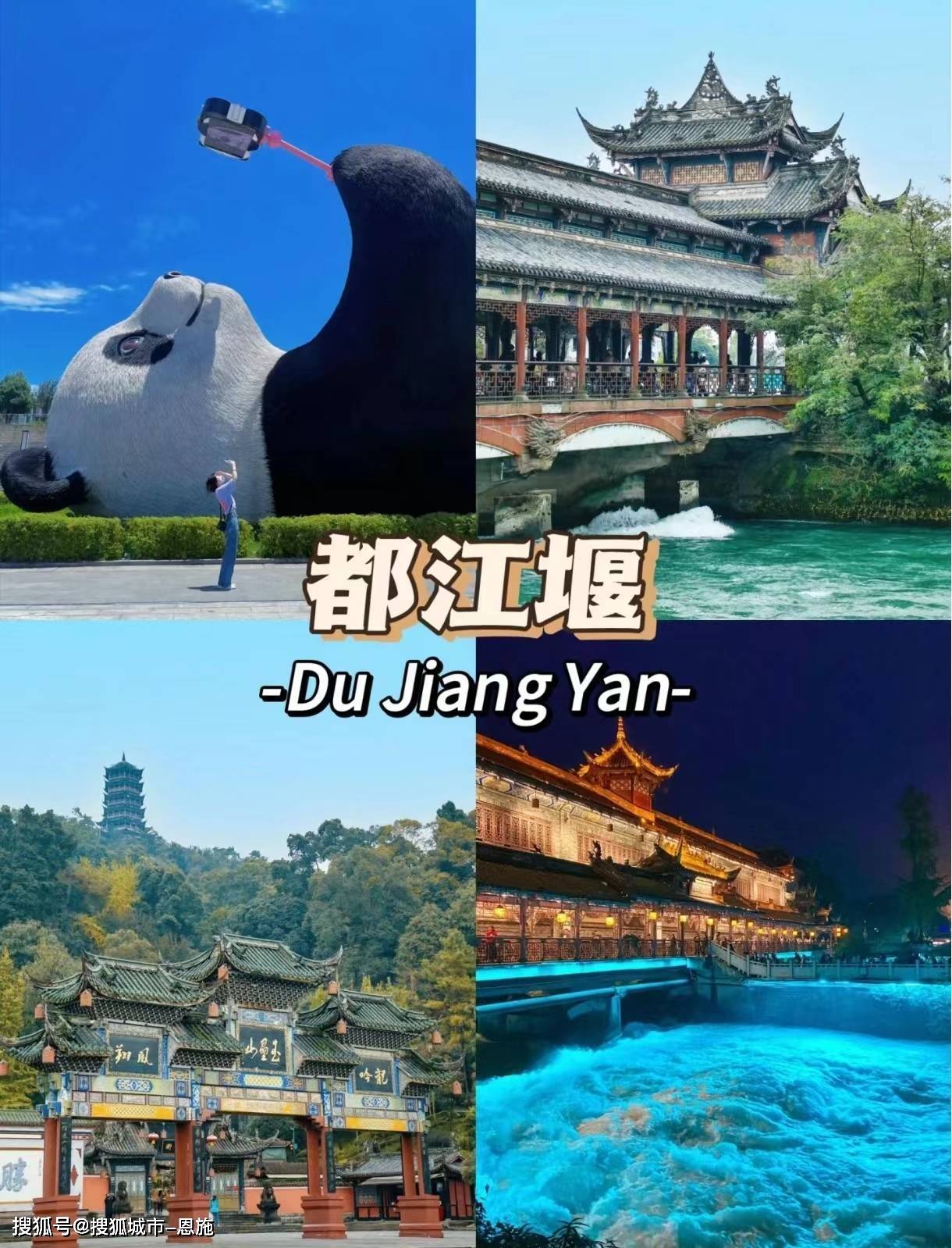 云南扑克小土二下载-去四川6天定制游要多少钱？四川旅游六日游攻略 四川旅游6日游