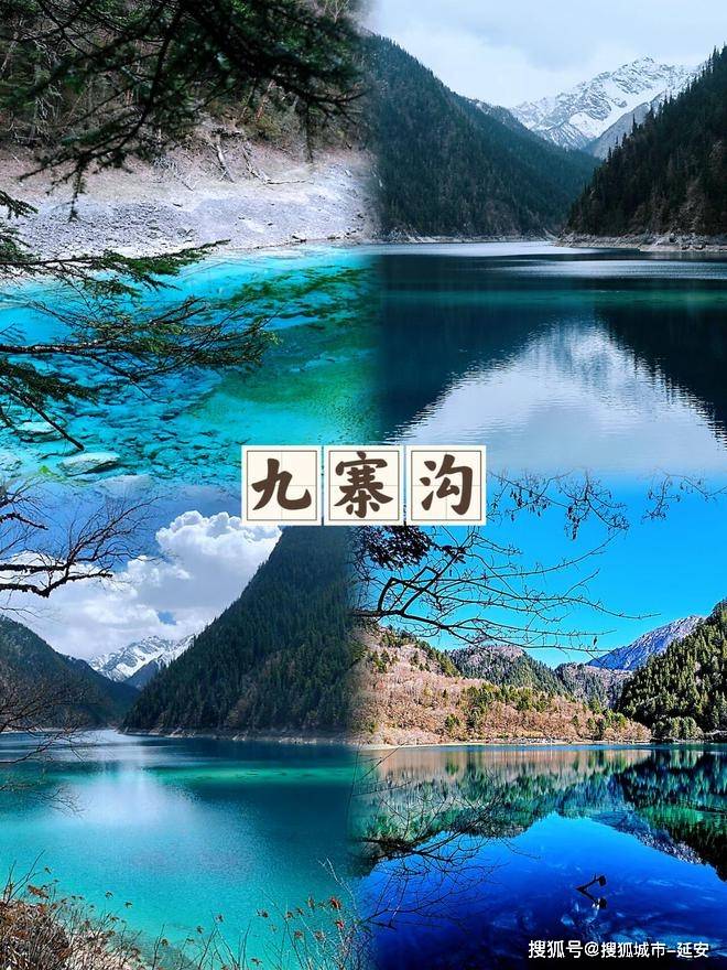 永发棋牌娱乐1312-去四川旅游跟团五日游多少钱？四川5天行程线路