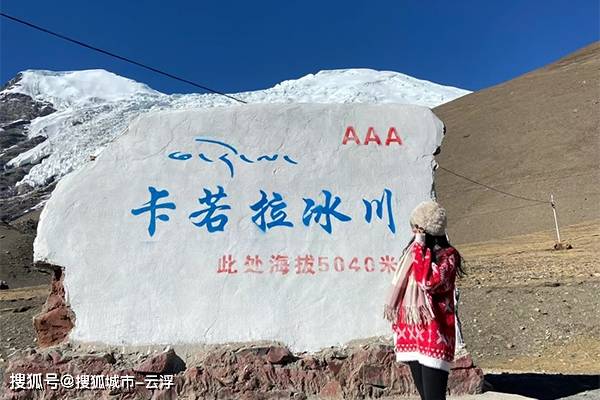 新博娱乐注册码-扬州到西藏旅游一个星期准备多少钱一个人？内附详细2024年西藏旅游攻略