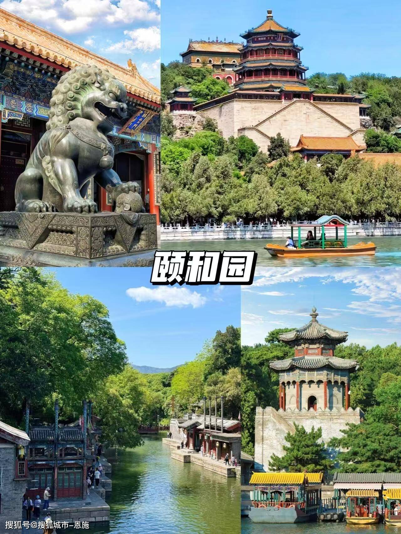 779彩彩票最新安卓版-北京跟团旅游怎么报名？北京旅游团怎么报名