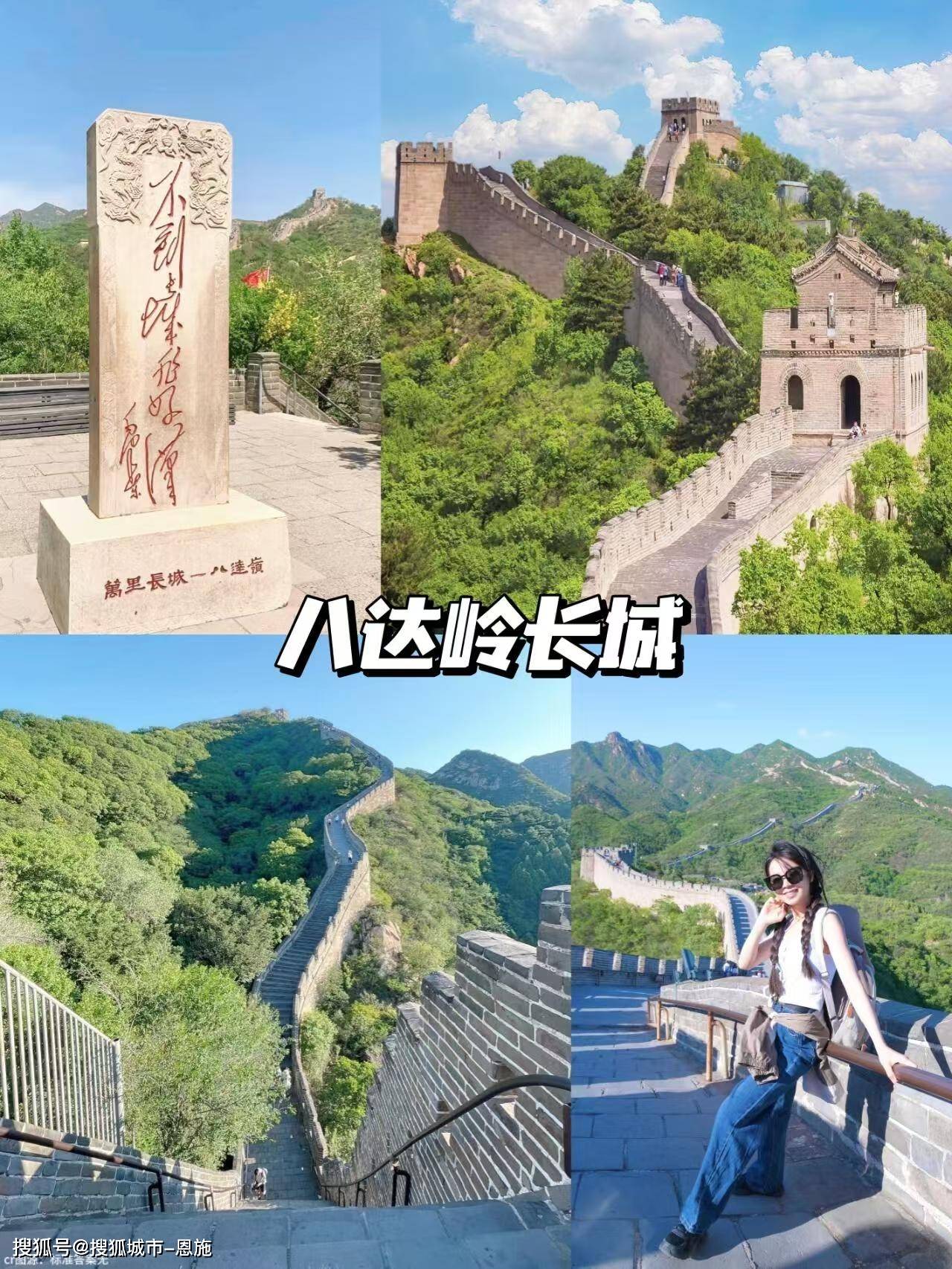 仲博CBIN彩票-北京旅游六天五晚行程攻略 北京天安城门周围景点 北京宝藏攻略