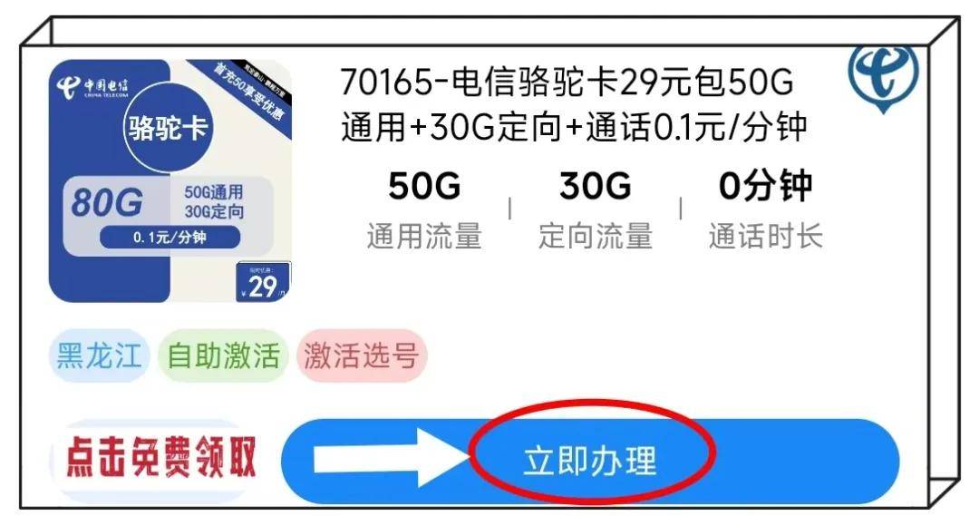 2024年家装分期信用卡办理全新攻略