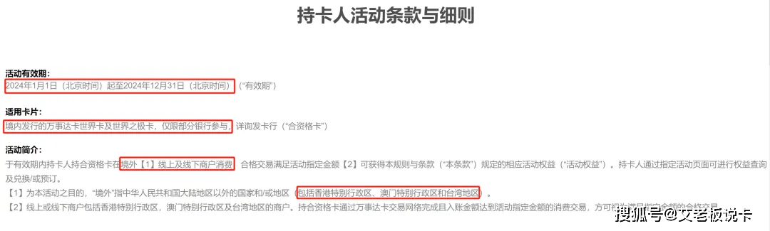 蟹太太回应蟹卡有效期：从发卡日开始算三年有效，2021年卡可延期一年