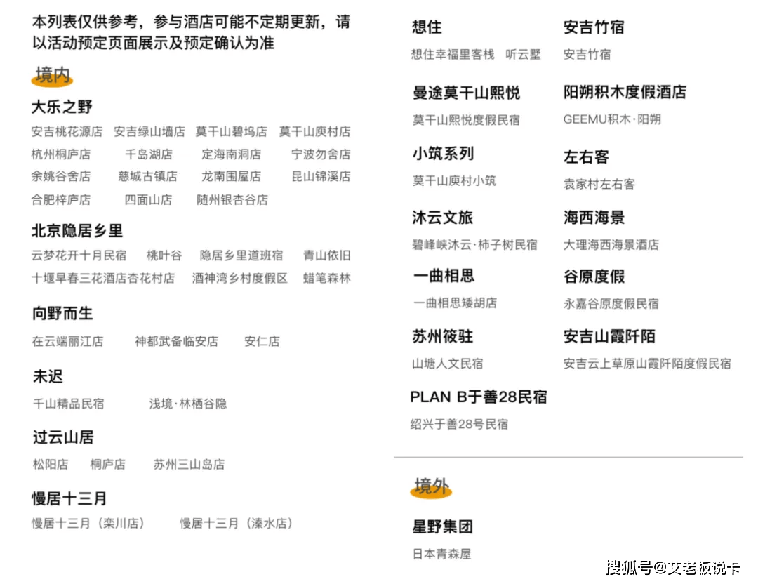 蟹太太回应蟹卡有效期：从发卡日开始算三年有效，2021年卡可延期一年